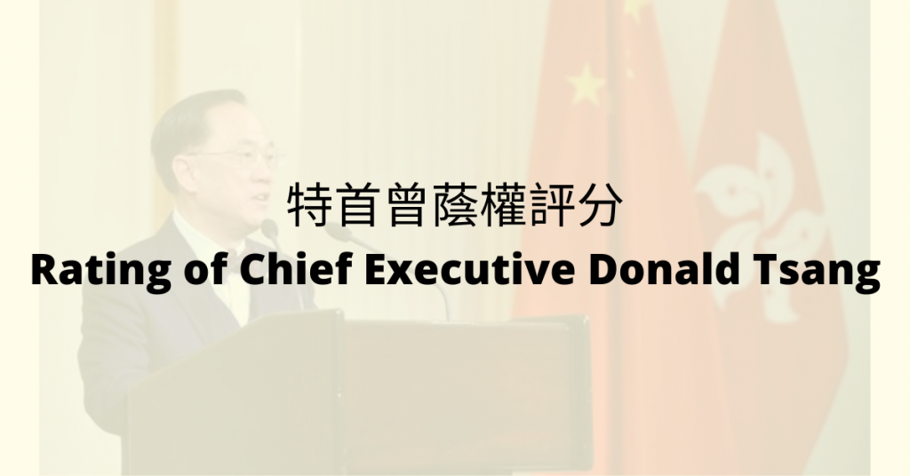 Datasets on Rating of Chief Executive Donald Tsang